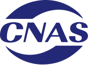 CNAS — China National Accreditation Service for Conformity Assessment